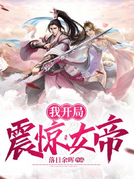 蛇王嗯不要要在这里