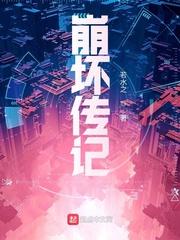zydzyd的小说王妃