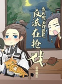 孝庄秘史在线观看