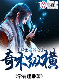 织音