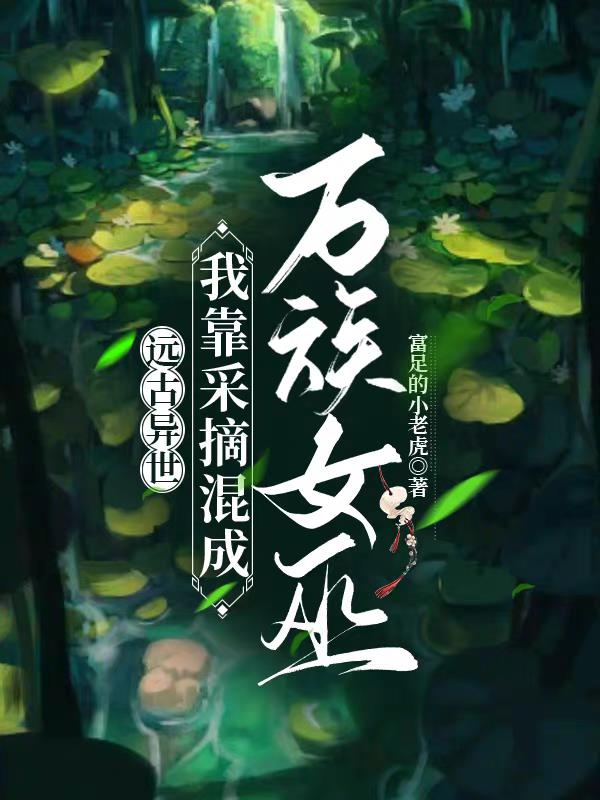 沈浩然秦菲雪小说