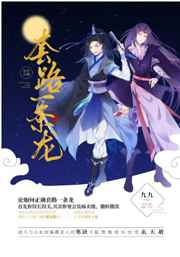 扬州戴璐