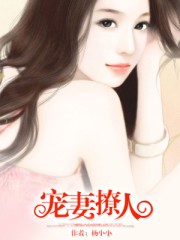 雷克顿