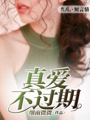 老色皮