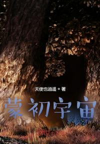雨宫琴音 正在播放91