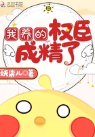 崛起之新列强时代