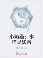 明星瘾乱杨幂
