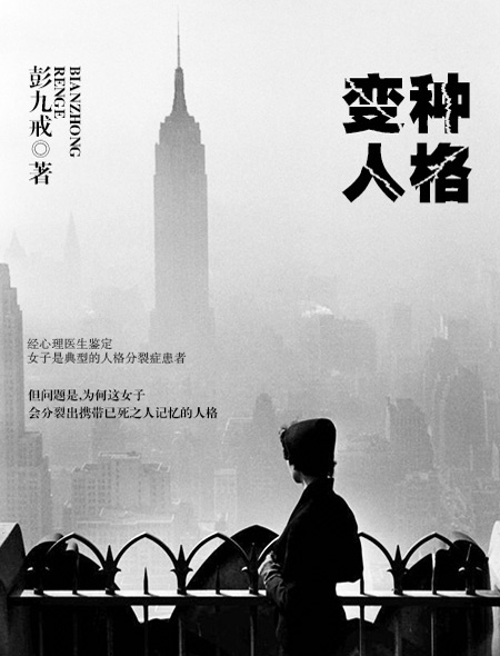 大婚晚辰