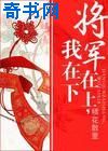 免费日批