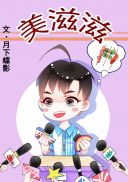双性受奶水不停的被揉捏出来