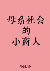 水果篮子第三季