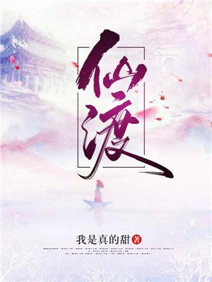 催眠校花服从主人