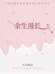 一路飞仙
