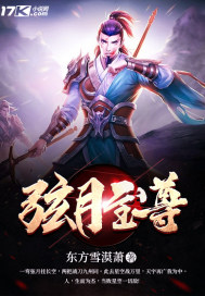 地狱触手动画风车动漫