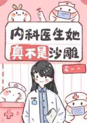 男人不识本站原网址