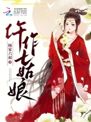 女体艺术