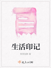 铁棒无情