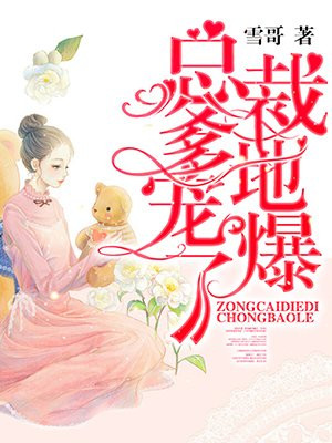 鬼吹灯之巫峡棺山小说