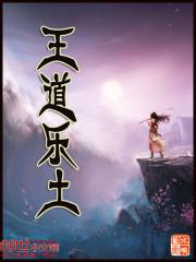 翔田千里中文字幕