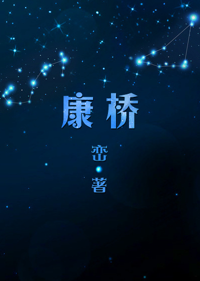爽好舒服快不要18