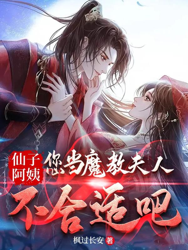 绝对演绎