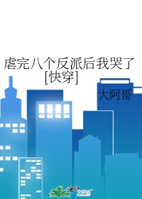 安娜金视频