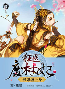 火爆巨星