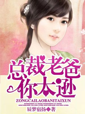 无间风暴