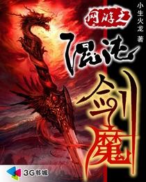 索尼克大冒险