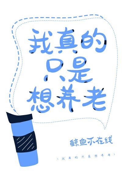春日樱桃甜小酒