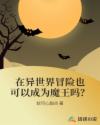 色婷婷狠狠