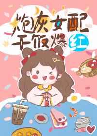 偏执少年你要乖重生