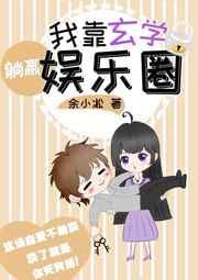 14txt一世书城全本txt