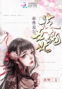 帅哥露鸟