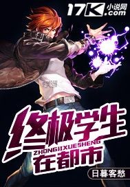 老鸭子在线观看手机版