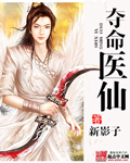罗真恐怖漫画