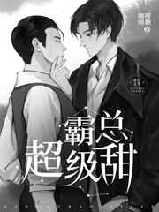 双男主车文
