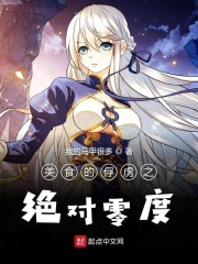 下击暴流小说