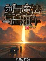 这段网恋不靠谱by鱼北在线阅读