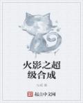 马景涛倚天屠龙记