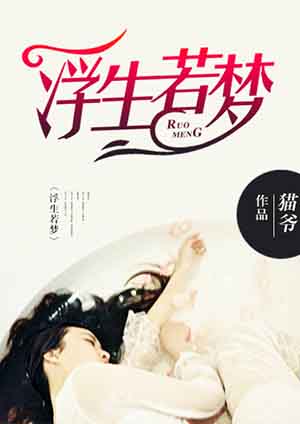 印记城