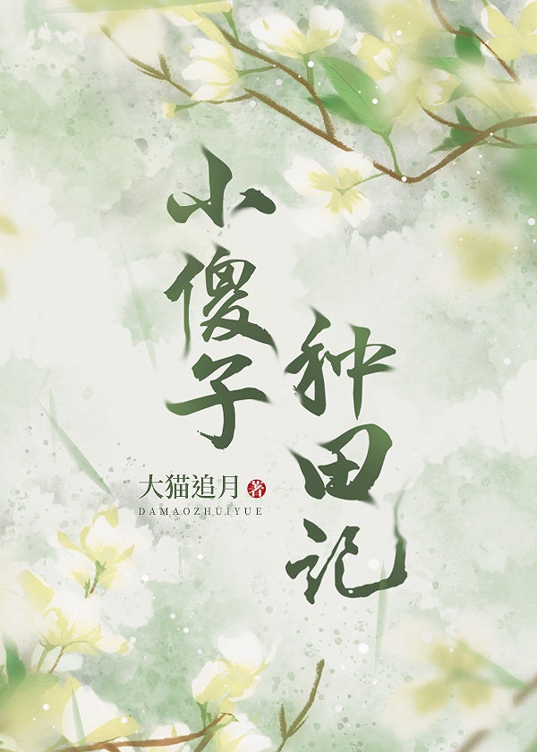 绝色美丽娇妻沦陷失贞