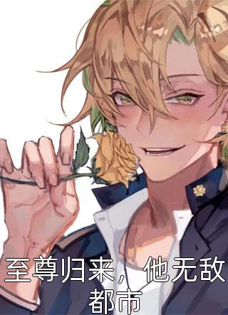 茅山斗降头国语