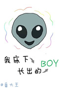 盛开被塞葡萄是哪一章
