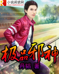 阿凡达1免费观看完整
