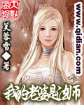 玉娇龙续集春雪瓶txt免费阅读