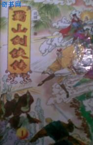 始皇天下