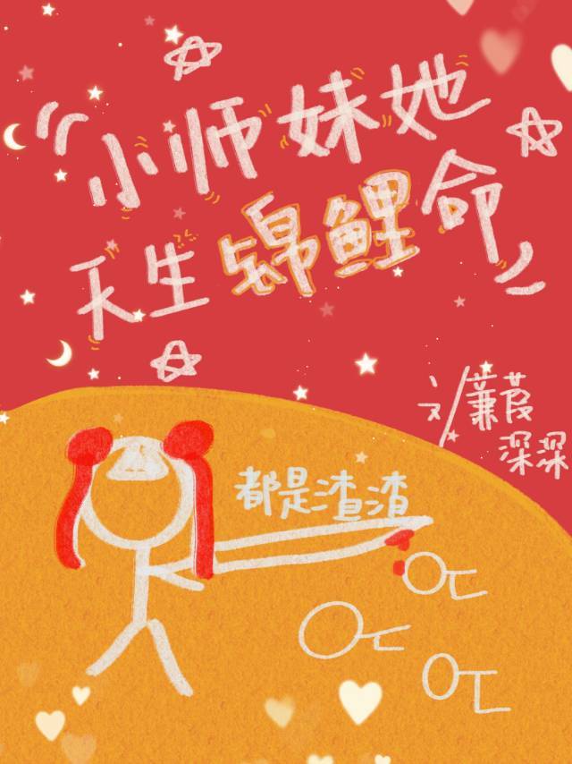 123小说网
