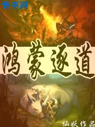 大魏读书人女主角有几个