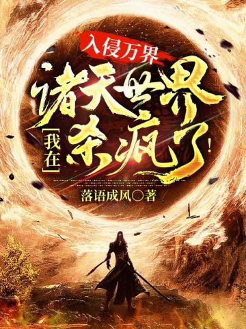 被黑人插